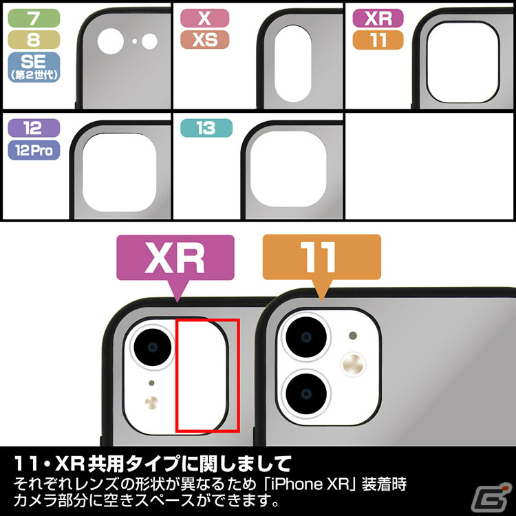 「ソニックフロンティア」より両面フルグラフィックTシャツや強化ガラスiPhoneケースなどが登場！の画像15