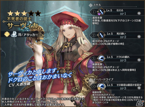 「シン・クロニクル」でオータムキャンペーン第2弾が開催！イベント「水晶遺跡からの脱出」もの画像5