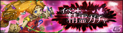 「シン・クロニクル」でオータムキャンペーン第2弾が開催！イベント「水晶遺跡からの脱出」もの画像6