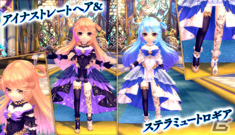 「星界神話 -ASTRAL TALE-」7周年を記念した7大キャンペーンが開催！星霊の書★などのアイテムをもらえるの画像10