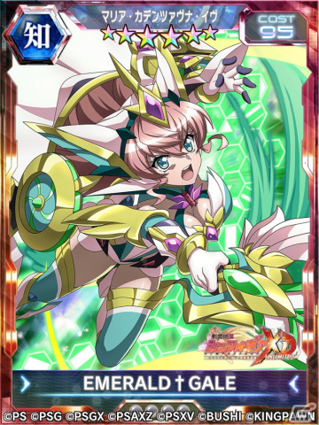 「戦姫絶唱シンフォギアXD UNLIMITED」で「バーサスイベントVer.未来」が開催！ガイドミッションリニューアル＆カムバック報酬増量キャンペーンもの画像10