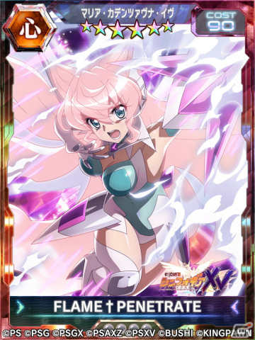 「戦姫絶唱シンフォギアXD UNLIMITED」で「バーサスイベントVer.未来」が開催！ガイドミッションリニューアル＆カムバック報酬増量キャンペーンもの画像17