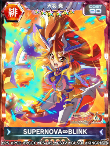「戦姫絶唱シンフォギアXD UNLIMITED」で「バーサスイベントVer.未来」が開催！ガイドミッションリニューアル＆カムバック報酬増量キャンペーンもの画像19