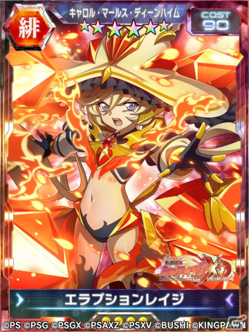 「戦姫絶唱シンフォギアXD UNLIMITED」で「バーサスイベントVer.未来」が開催！ガイドミッションリニューアル＆カムバック報酬増量キャンペーンもの画像20