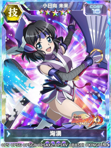 「戦姫絶唱シンフォギアXD UNLIMITED」で「バーサスイベントVer.未来」が開催！ガイドミッションリニューアル＆カムバック報酬増量キャンペーンもの画像4