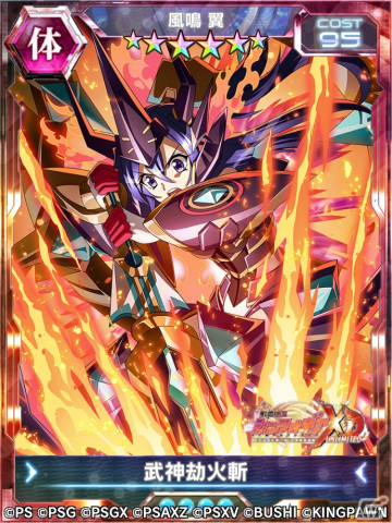 「戦姫絶唱シンフォギアXD UNLIMITED」で「バーサスイベントVer.未来」が開催！ガイドミッションリニューアル＆カムバック報酬増量キャンペーンもの画像7