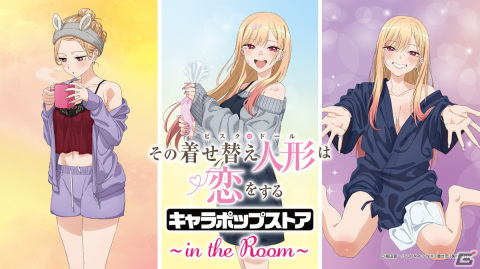 海夢の新規描き下ろしイラストが登場！TVアニメ「その着せ替え人形は恋をする」キャラポップストアがアトレ秋葉原内で期間限定オープンの画像1