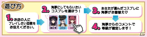 海夢の新規描き下ろしイラストが登場！TVアニメ「その着せ替え人形は恋をする」キャラポップストアがアトレ秋葉原内で期間限定オープンの画像10