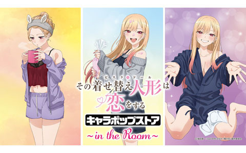 海夢の新規描き下ろしイラストが登場！TVアニメ「その着せ替え人形は恋をする」キャラポップストアがアトレ秋葉原内で期間限定オープン