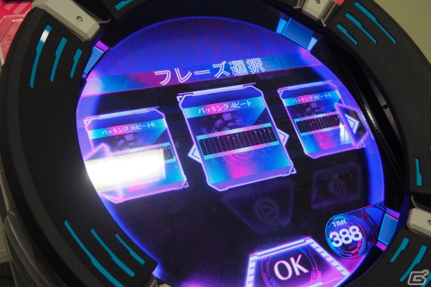 「MUSIC DIVER」12月1日に迫る稼働日に向けて正式稼働版を先行体験！「クリエイトダイブ」や「Battle Dive」もお披露目の画像27