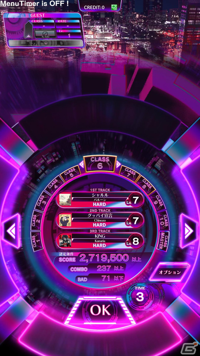 「MUSIC DIVER」12月1日に迫る稼働日に向けて正式稼働版を先行体験！「クリエイトダイブ」や「Battle Dive」もお披露目の画像10