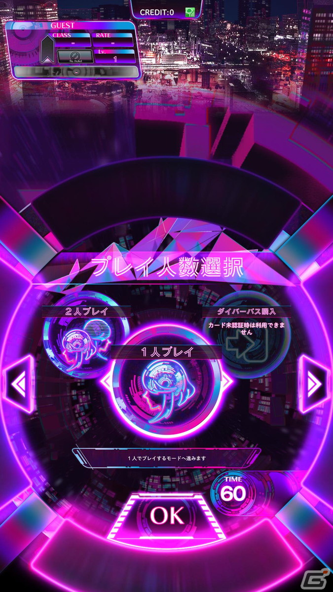 「MUSIC DIVER」12月1日に迫る稼働日に向けて正式稼働版を先行体験！「クリエイトダイブ」や「Battle Dive」もお披露目の画像2