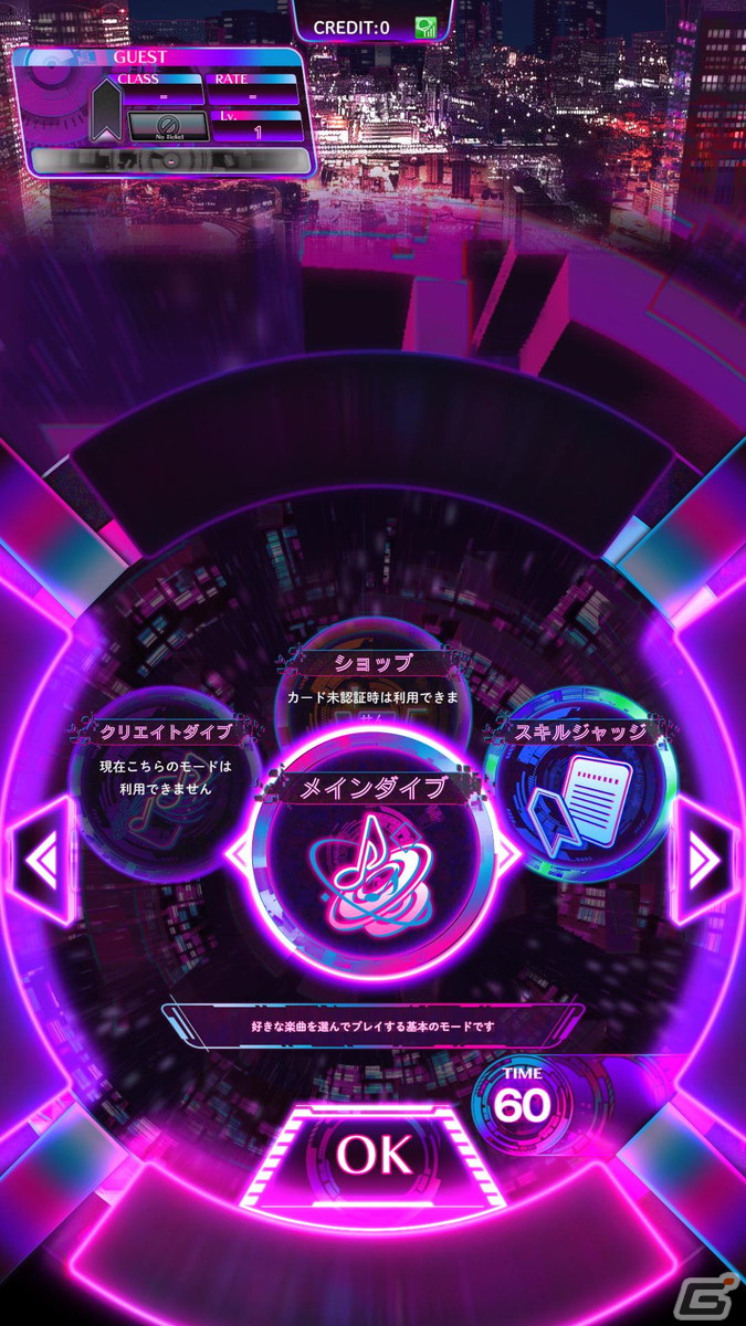 「MUSIC DIVER」12月1日に迫る稼働日に向けて正式稼働版を先行体験！「クリエイトダイブ」や「Battle Dive」もお披露目の画像3