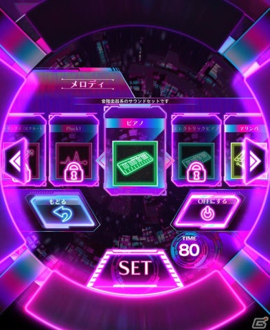 アーケード向け音楽体感演奏ゲーム「MUSIC DIVER」の稼働開始は12月1日！その全容を紹介する配信番組もの画像3