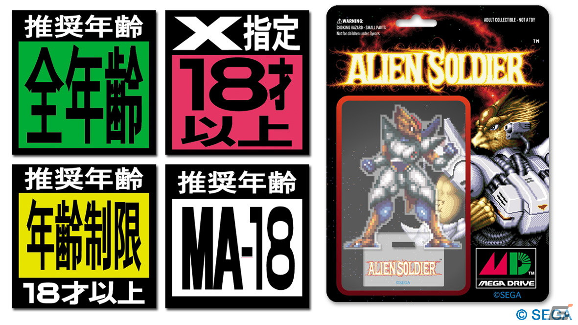 「異世界おじさんxSEGA」GAMES GLORIOUS POPUP STOREが11月17日より渋谷ロフトにて開催！の画像4