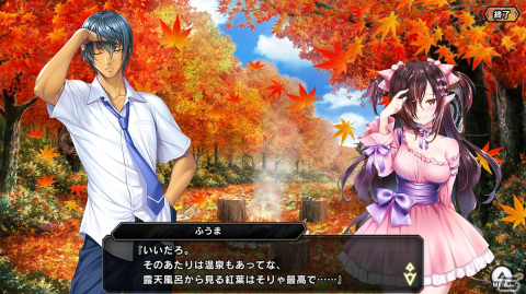 「対魔忍RPG」でマップイベント「魔法少女ココアと謎の魔界騎士」が開催！【魔（法少）女】ココア・ラピュセルが登場の画像10