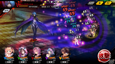 「対魔忍RPG」でマップイベント「魔法少女ココアと謎の魔界騎士」が開催！【魔（法少）女】ココア・ラピュセルが登場の画像11