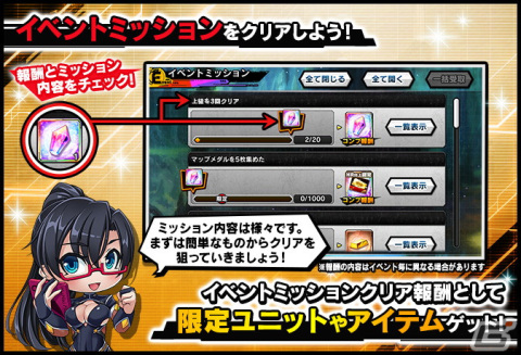 「対魔忍RPG」でマップイベント「魔法少女ココアと謎の魔界騎士」が開催！【魔（法少）女】ココア・ラピュセルが登場の画像5