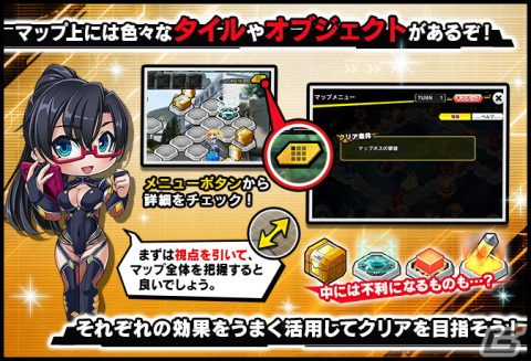「対魔忍RPG」でマップイベント「魔法少女ココアと謎の魔界騎士」が開催！【魔（法少）女】ココア・ラピュセルが登場の画像6