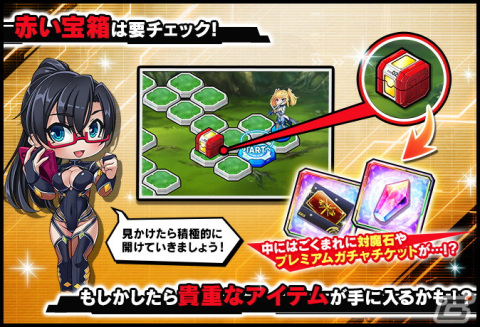 「対魔忍RPG」でマップイベント「魔法少女ココアと謎の魔界騎士」が開催！【魔（法少）女】ココア・ラピュセルが登場の画像7