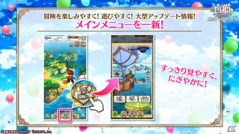 「白猫プロジェクト NEW WORLD'S」カレンの故郷「峰の国」を舞台にしたメインストーリー第2章「導かれし出会い」が開幕！の画像6