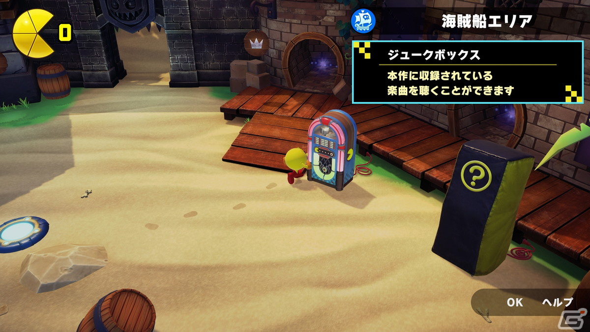 「パックマンワールド リ・パック」有料DLC「超合金パックマン（クロームノワールver.）」「ジュークボックス」が配信！の画像6