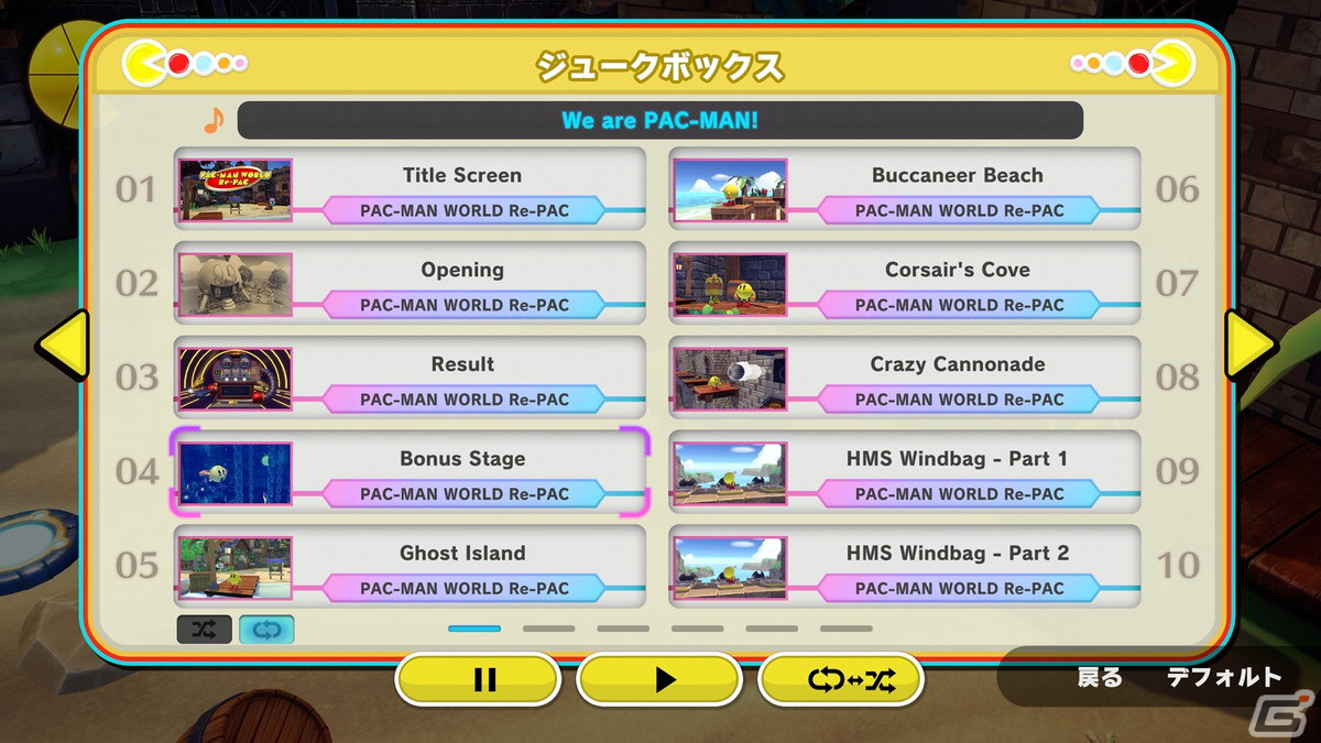 「パックマンワールド リ・パック」有料DLC「超合金パックマン（クロームノワールver.）」「ジュークボックス」が配信！の画像8
