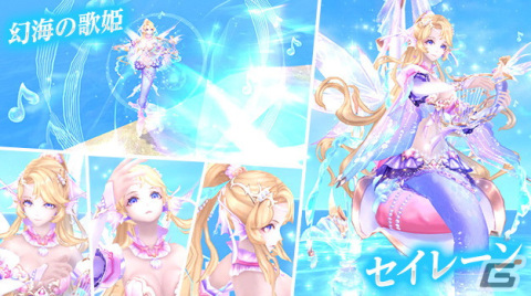 「幻想神域 -Another Fate-」人気幻神が勢揃いする「幻神復刻祭り」を開催！初めてのモール利用でお得な特典がもらえるキャンペーンもの画像3