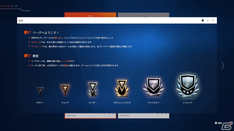 PS5/PS4版「WRCジェネレーションズ」全世界のライバルとタイムを競い合う「リーグモード」が11月28日より開始！の画像2