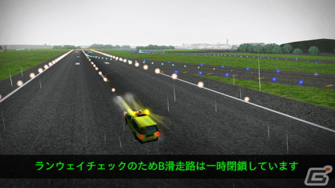 PC版「ぼくは航空管制官4 成田」が発売！日本最大級の空の玄関口を舞台に航空機が安全に効率よく運航できるよう指示を出すパズルゲームの画像7