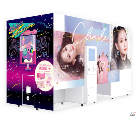 「星のカービィ ときめき☆クレーンフィーバー」が12月9日より順次開催！どこか懐かしいゲームセンターがテーマの体験型イベントの画像19