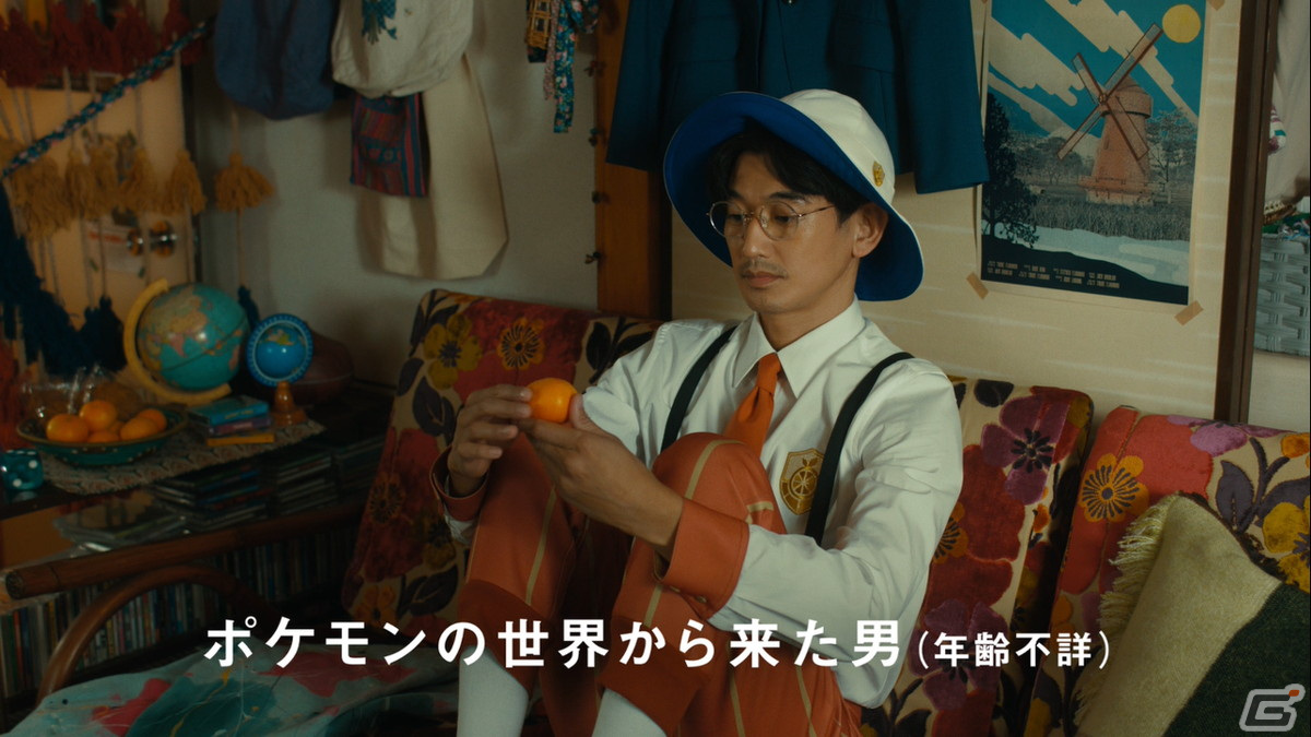 「ポケットモンスター スカーレット・バイオレット」永山瑛太さんと古川琴音さん出演のTVCM第2弾が11月18日より放送！の画像1