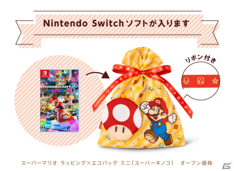 ラッピングとしてもエコバッグとしても使える「スーパーマリオ」と「スプラトゥーン3」のバッグが登場！11月18日より順次販売の画像10