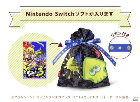 ラッピングとしてもエコバッグとしても使える「スーパーマリオ」と「スプラトゥーン3」のバッグが登場！11月18日より順次販売の画像11