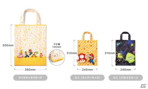 ラッピングとしてもエコバッグとしても使える「スーパーマリオ」と「スプラトゥーン3」のバッグが登場！11月18日より順次販売の画像16