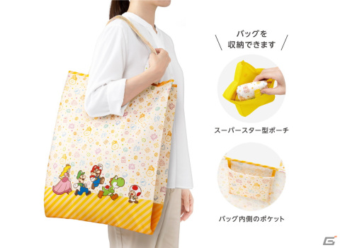 ラッピングとしてもエコバッグとしても使える「スーパーマリオ」と「スプラトゥーン3」のバッグが登場！11月18日より順次販売の画像6