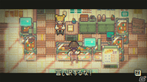 ナラティブADV「GOODBYE WORLD」が配信！目の前の現実、忘れてしまった思い、二人のクリエイターの物語の画像6