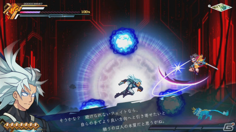 「蒼き雷霆 ガンヴォルト 鎖環」でボス「《新世界の王》アシモフ」を追加するアップデートが実施！の画像3