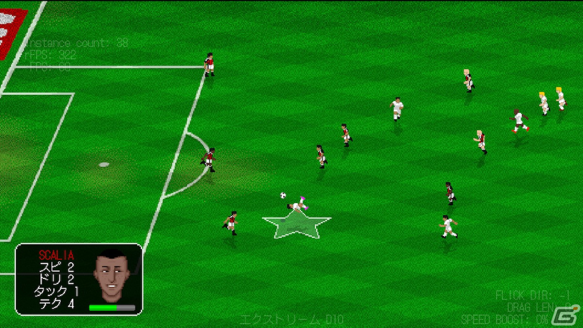 アクションとチームマネジメントを両方楽しめるサッカーゲーム「サッカークラブライフ レトロゴール」がSwitch向けに配信開始！の画像6