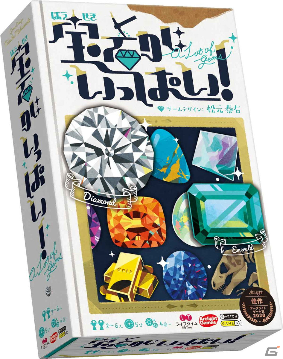 キャンプ体験をしながらボードゲーム「宝石がいっぱい」「ito」「クイックショット」の3種を楽しめるイベントが11月26日より開催！の画像2