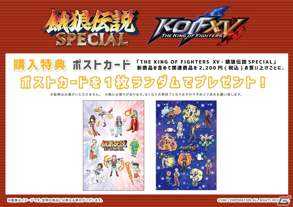 SNK KOF15 グラフアート アクリルぷちスタンド 12個セット＋α KOF15」と「餓狼伝説SPECIAL」のポップアップストアが開催