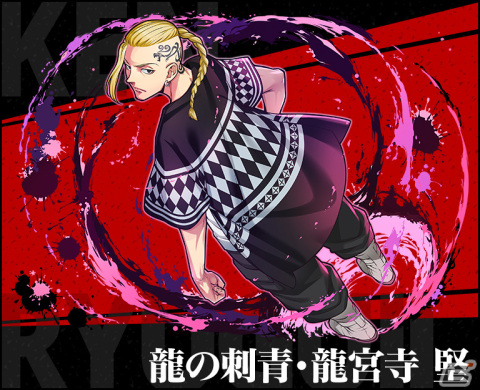 「サモンズボード」とTVアニメ「東京リベンジャーズ」の初コラボが開催！佐野万次郎、龍宮寺堅、花垣武道たちがガチャに登場の画像6