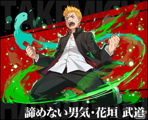 「サモンズボード」とTVアニメ「東京リベンジャーズ」の初コラボが開催！佐野万次郎、龍宮寺堅、花垣武道たちがガチャに登場の画像7
