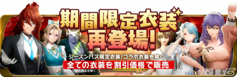 「グランサガ」リリース1周年！新キャラクター「レオン（CV：花江夏樹）」や新サーバーが登場の画像11