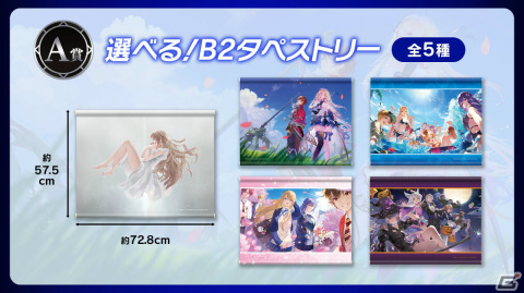 「グランサガ」リリース1周年！新キャラクター「レオン（CV：花江夏樹）」や新サーバーが登場の画像14