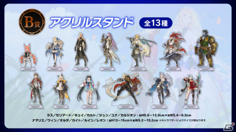 「グランサガ」リリース1周年！新キャラクター「レオン（CV：花江夏樹）」や新サーバーが登場の画像15
