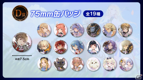 「グランサガ」リリース1周年！新キャラクター「レオン（CV：花江夏樹）」や新サーバーが登場の画像17