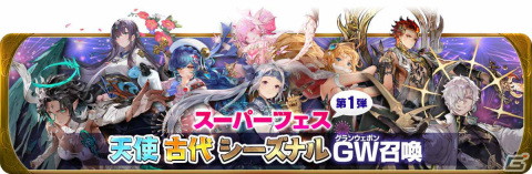 「グランサガ」リリース1周年！新キャラクター「レオン（CV：花江夏樹）」や新サーバーが登場の画像6