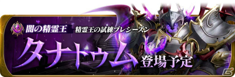 「グランサガ」リリース1周年！新キャラクター「レオン（CV：花江夏樹）」や新サーバーが登場の画像7