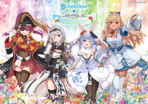 ホロライブと東京ジョイポリスのコラボイベント「DREAMY PARTY」が2023年1月20日より実施！の画像1